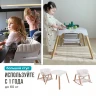 Стульчик для кормления Tutti Bambini High Chair NOVA