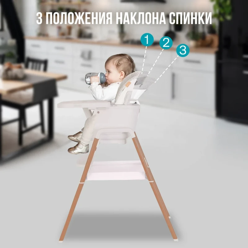 Стульчик для кормления Tutti Bambini High Chair NOVA