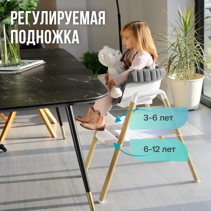 Стульчик для кормления Tutti Bambini High Chair NOVA