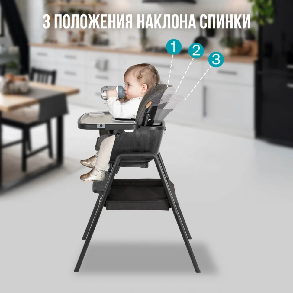 Стульчик для кормления Tutti Bambini High Chair NOVA