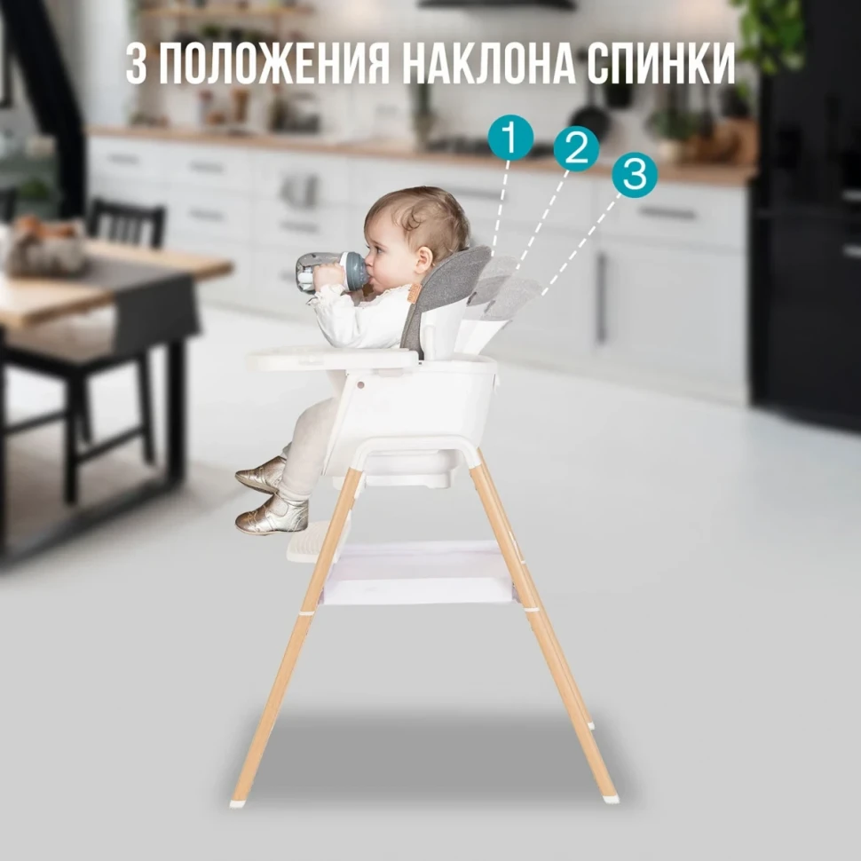 Стульчик для кормления Tutti Bambini High Chair NOVA