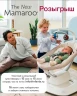 UPPAbaby Mamaroo Smart Swing